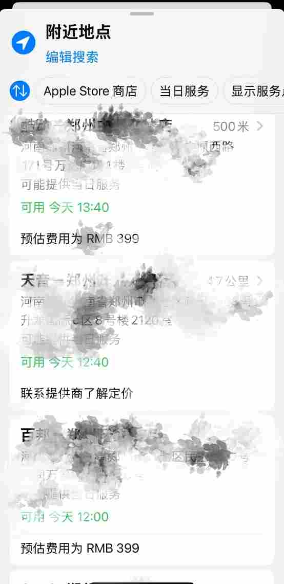 果粉福利来了！iPhone 13全系半价换电池：仅需399元