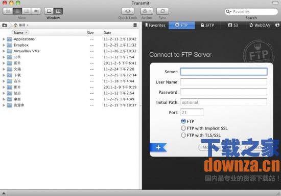 FTP工具有哪些？这几款工具助你高效管理服务器文件截图