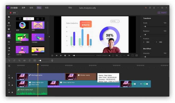 常见的视频录制软件有哪些?视频录制软件哪个好用截图