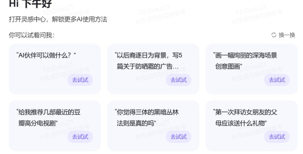 语音合成软件哪个最好用-语音合成软件推荐截图