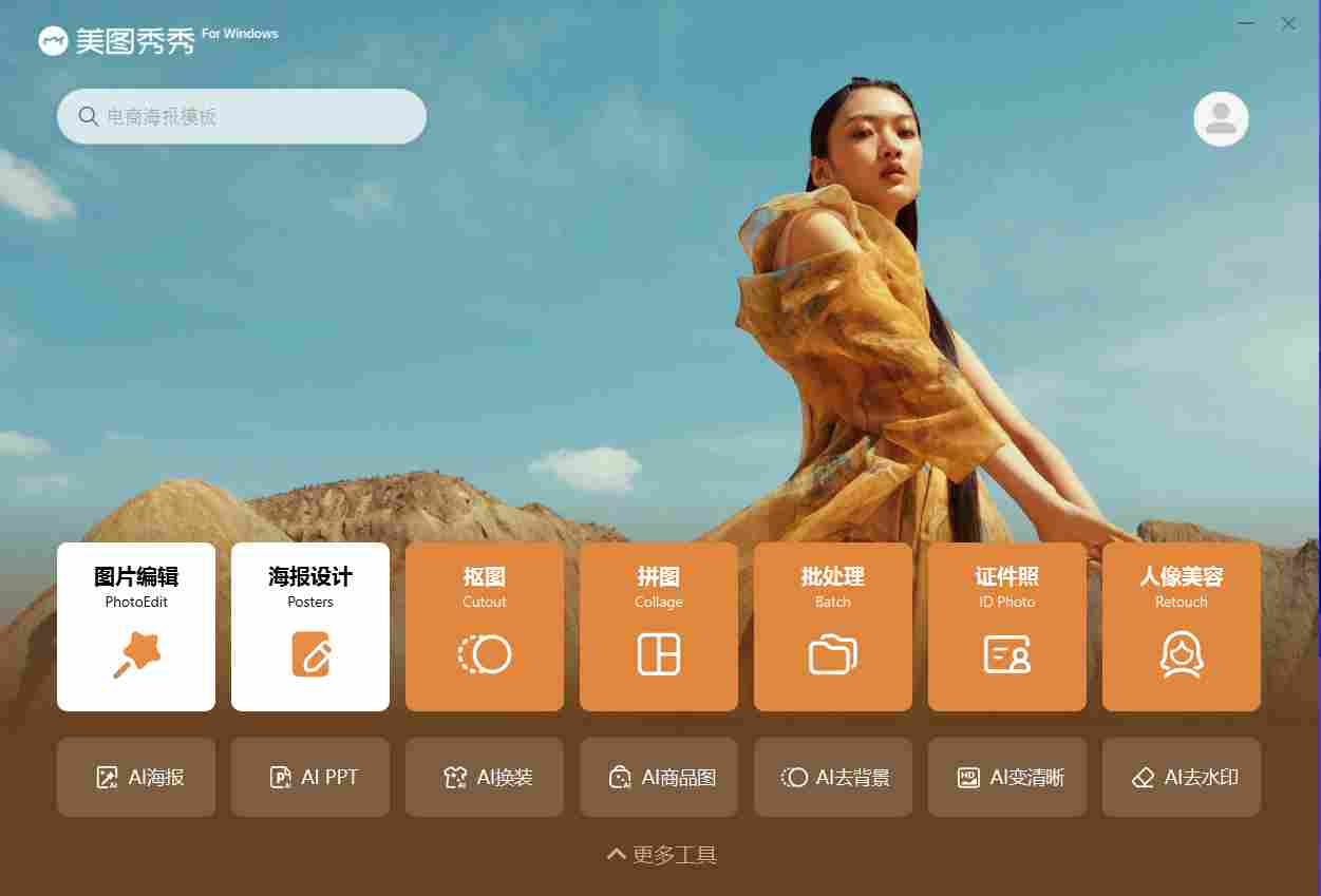 视频去水印软件有哪些？国内外最实用的视频去水印工具大盘点截图