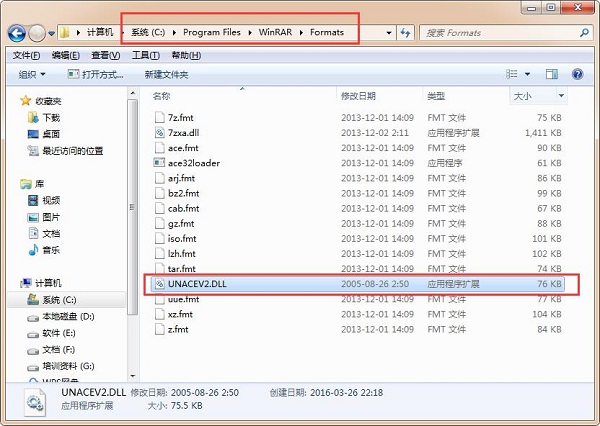 zip压缩软件那个好用？zip压缩软件大全截图