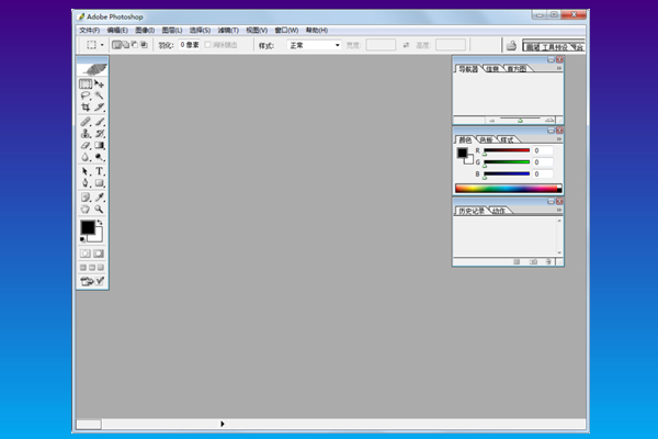 画图软件有哪些？画图软件全面解析截图
