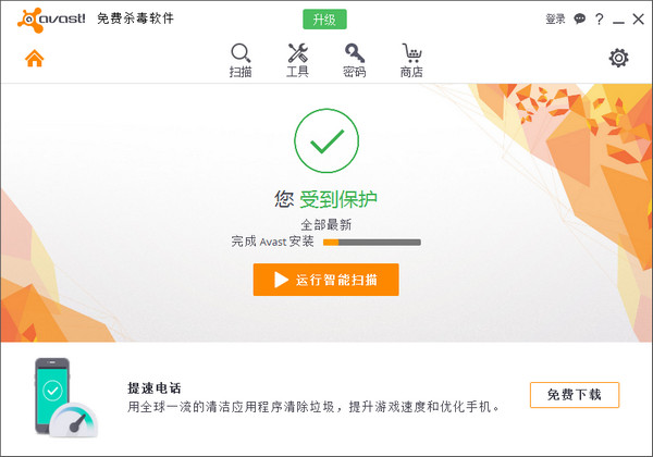 有哪些好用的杀毒软件？这几款工具让电脑安全无忧截图