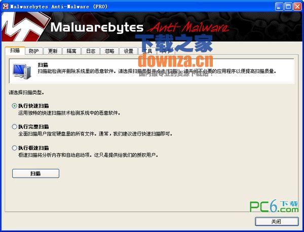 有哪些好用的杀毒软件？这几款工具让电脑安全无忧截图