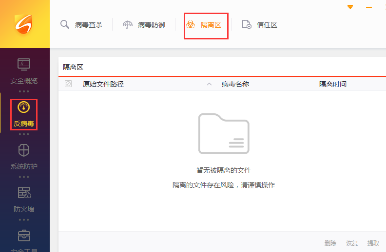 清理软件哪个最好-清理软件工具有哪些截图
