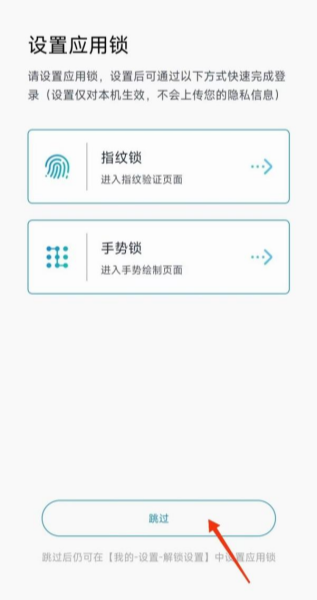 aTrust怎么进行基础配置?aTrust进行基础配置的方法截图