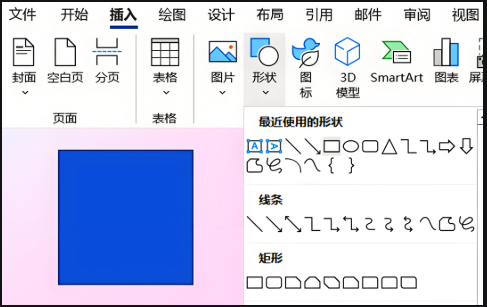 101教育ppt蒙尘怎么设置?101教育ppt设置蒙尘的方法截图