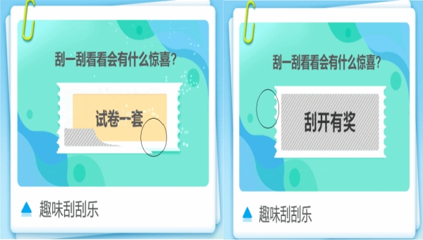 101教育ppt蒙尘怎么设置?101教育ppt设置蒙尘的方法截图