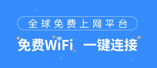 wifi万能钥匙怎么查看密码？wifi万能钥匙查看密码的方法