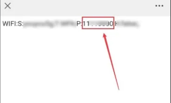 wifi万能钥匙怎么查看密码?wifi万能钥匙查看密码的方法截图