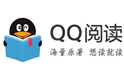 QQ阅读电脑版在线阅读_QQ阅读网页版入口在线看