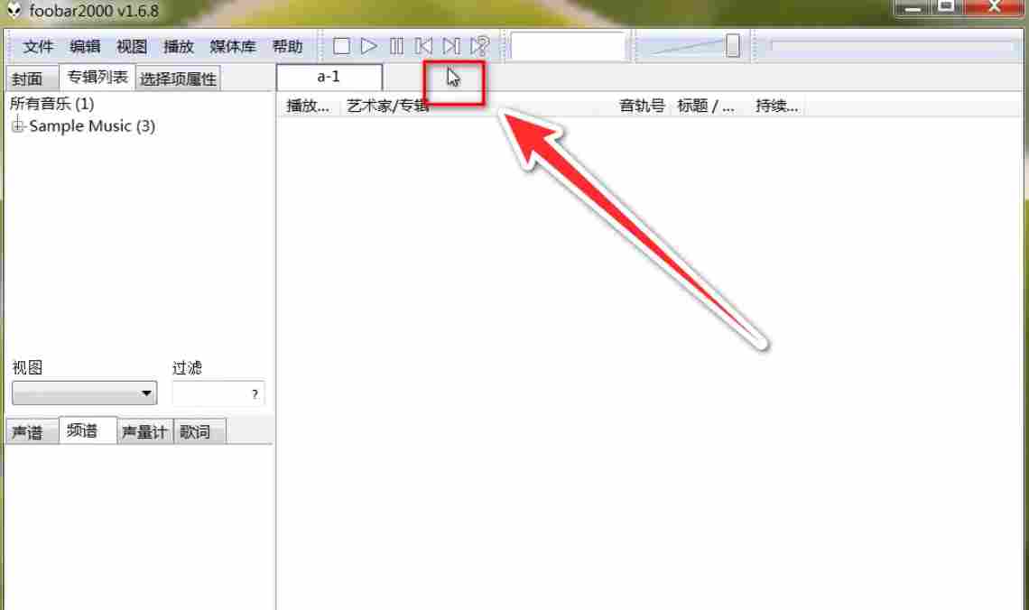 foobox怎么修改播放列表名？foobox修改播放列表名的步骤截图