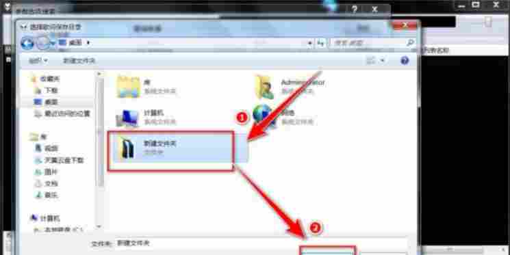 foobox怎么更改下载路径？foobox更改下载路径的步骤截图