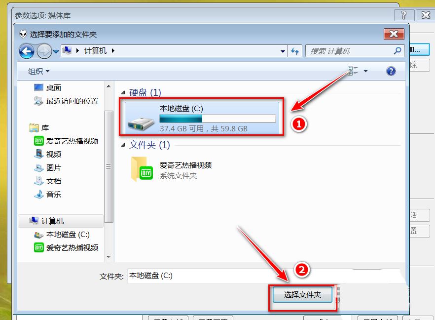 foobox怎么读取所有专辑？foobox读取所有专辑的步骤截图