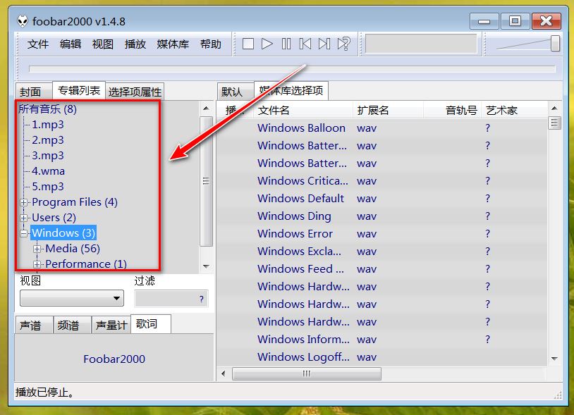 foobox怎么读取所有专辑？foobox读取所有专辑的步骤截图