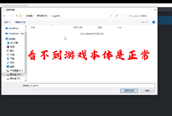 yuzu模拟器怎么设置键盘鼠标?yuzu模拟器设置键盘鼠标的方法截图