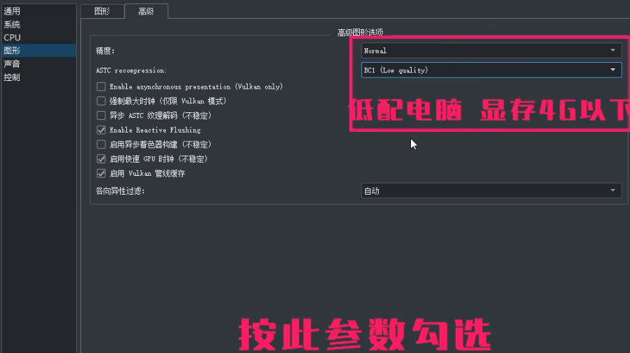 yuzu模拟器怎么设置键盘鼠标?yuzu模拟器设置键盘鼠标的方法截图