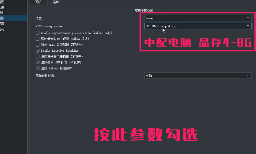 yuzu模拟器怎么设置键盘鼠标?yuzu模拟器设置键盘鼠标的方法截图