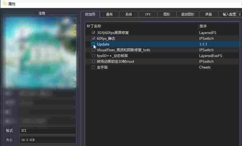 yuzu模拟器怎么设置键盘鼠标?yuzu模拟器设置键盘鼠标的方法截图