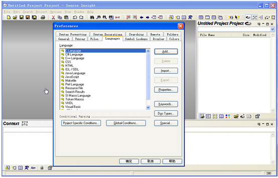 source insight怎么输入名字？source insight输入名字的步骤