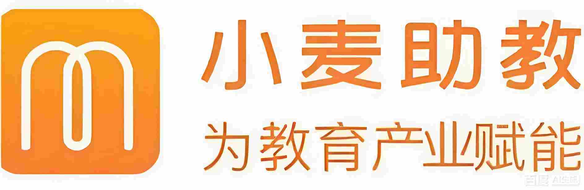 小麦助教网页版登录入口_小麦助教官网电脑版登录入口