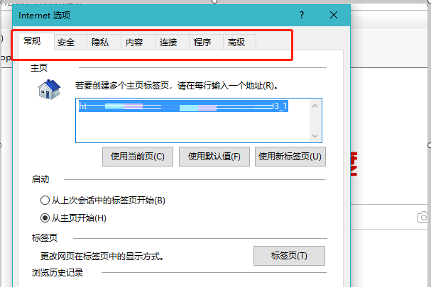 ie10怎么设置internet选项？ie10设置internet选项的方法截图