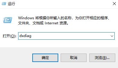 DirectX修复工具怎么更新DirectX?DirectX修复工具更新DirectX的方法截图