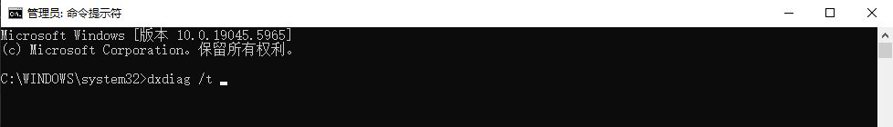 DirectX修复工具怎么更新DirectX?DirectX修复工具更新DirectX的方法截图