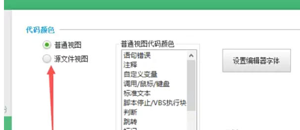 按键精灵,按键精灵下载