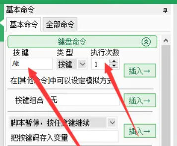 按键精灵,按键精灵下载