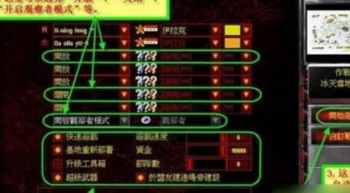 红色警戒2尤里的复仇,红色警戒2尤里的复仇下载 红色警戒2尤里的复仇,红色警戒2尤里的复仇下载