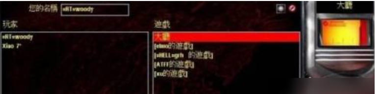 红色警戒2尤里的复仇,红色警戒2尤里的复仇下载 红色警戒2尤里的复仇,红色警戒2尤里的复仇下载