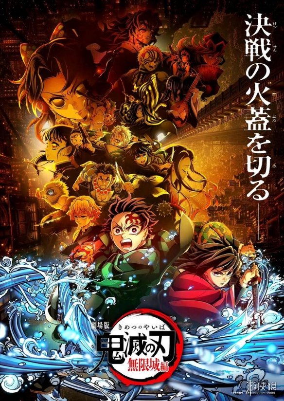 《鬼灭之刃无限城篇》公开第一章猗窝座篇制作花絮！