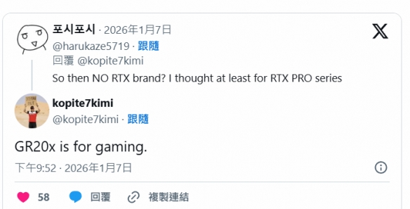 RTX 60系列显卡曝光：6090性能提升幅度或达30%