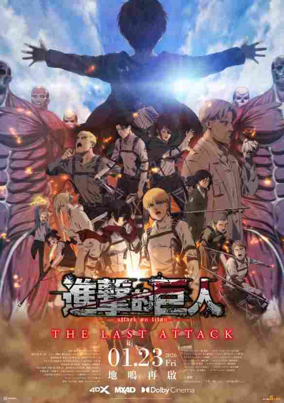 完成神作《进击的巨人》后 谏山创坦言日常已不作画