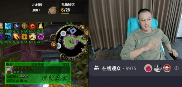 88万金项链当场转赠！许君聪直播《魔兽世界》尽显格局