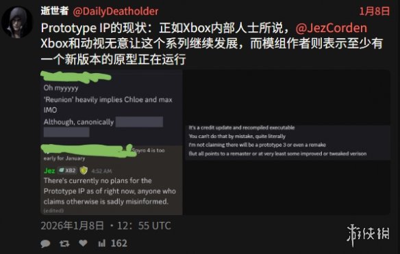 曝微软暂无《虐杀原形》新项目计划! 神秘更新猜想落空