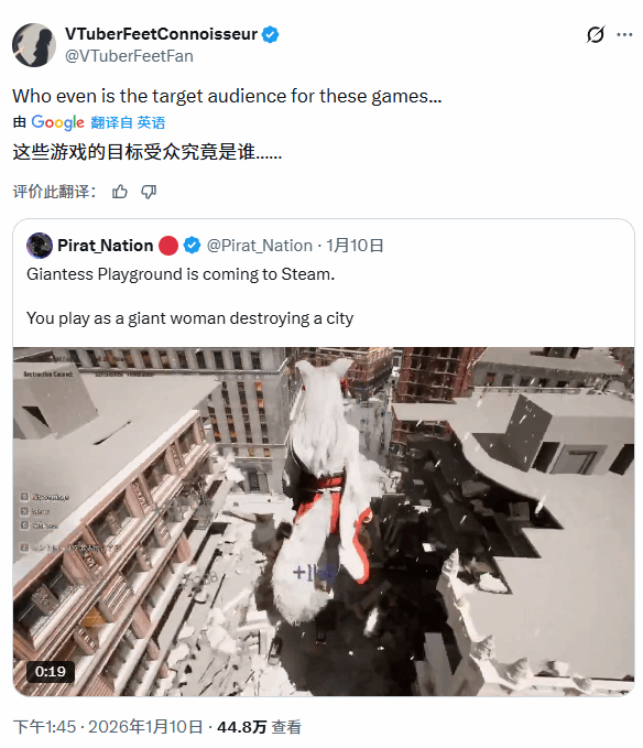 小众XP？《女巨人游乐场》被网友吐槽：受众到底是谁