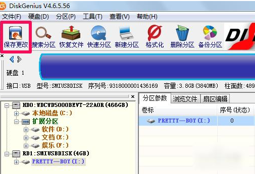 diskgenius怎么合并两个分区?diskgenius合并两个分区的方法截图