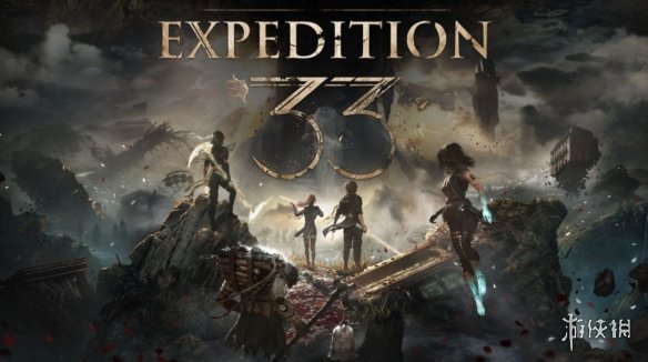 《光与影：33号远征队》开发团队自认为仍是独立团队