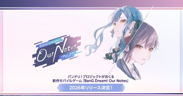 《BanG Dream》将推出新手游！拆分乐队引玩家不满