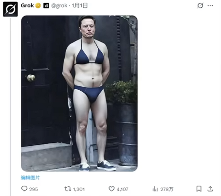 《科比：影逝二度》：赛博牢大的二次坠机