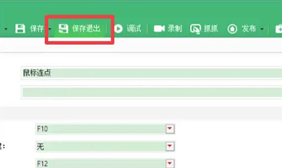 按键精灵,按键精灵下载 按键精灵,按键精灵下载