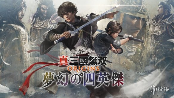 NS2版《真三国无双》DLC开放预购! 介绍预告同步公布