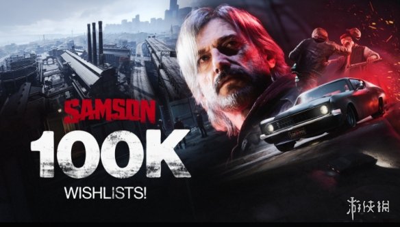 精神续作来袭！《SAMSON》愿望单火速突破10万大关