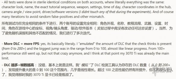 离谱Bug？《怪猎荒野》玩家发现DLC越多帧数却越高！