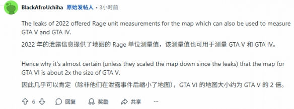 《GTA6》地图规模引热议 或可容纳前四作地图总和！