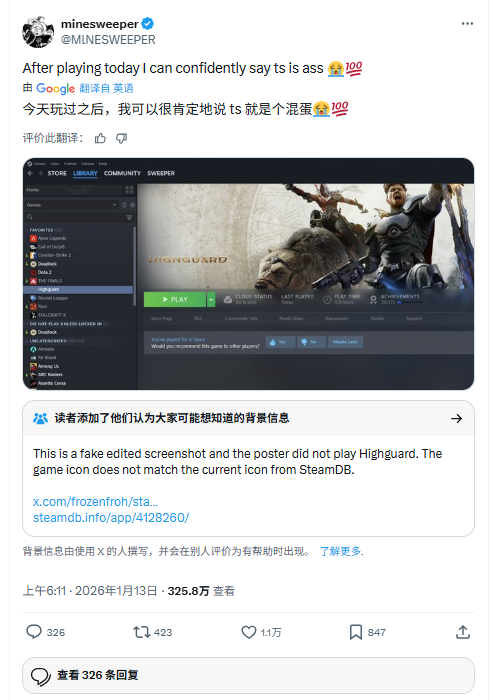 没上市就嫌烂？《巅峰守卫》网友试玩心得被揭造假！