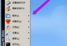 diskgenius怎么格式化硬盘？diskgenius格式化硬盘的方法截图